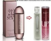 Perfume Feminino 50 ml Up 2 - 212 Sexy